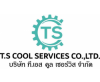 รับซ่อมชิลเลอร์และบำรุงรักษาเครื่องปรับอากาศ - T.S Cool Services